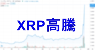 XRP.jpg