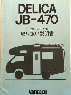manual01.JPG