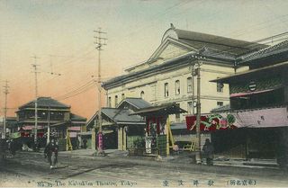 1024px-Kabukiza_Theater_Tokyo_1907-1911.jpg
