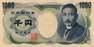 Series_D_1K_Yen_Bank_of_Japan_note_-_front.jpg