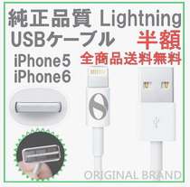 iphoneUSB.png