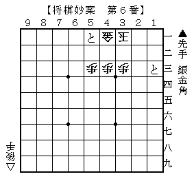 21将棋妙案006.png