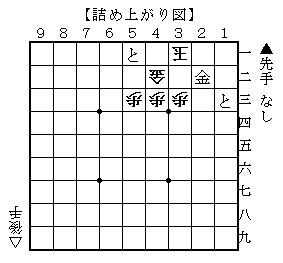 21将棋妙案006a.png