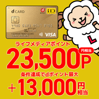 bnr_dcardgold_750750_1.png