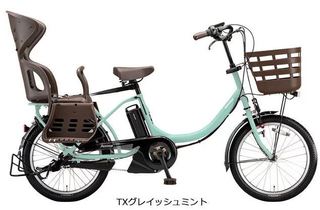 ポムミーe ファミリータイプの口コミ！近距離専用の安い電動アシスト自転車としてはおすすめ: 自転車通販ナビ