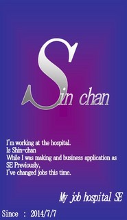 shin-logo.jpg