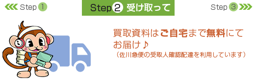 step2.png