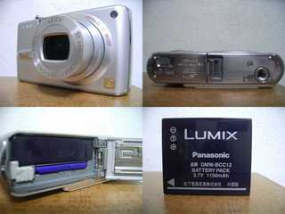 Lumix_FX07_2.jpg