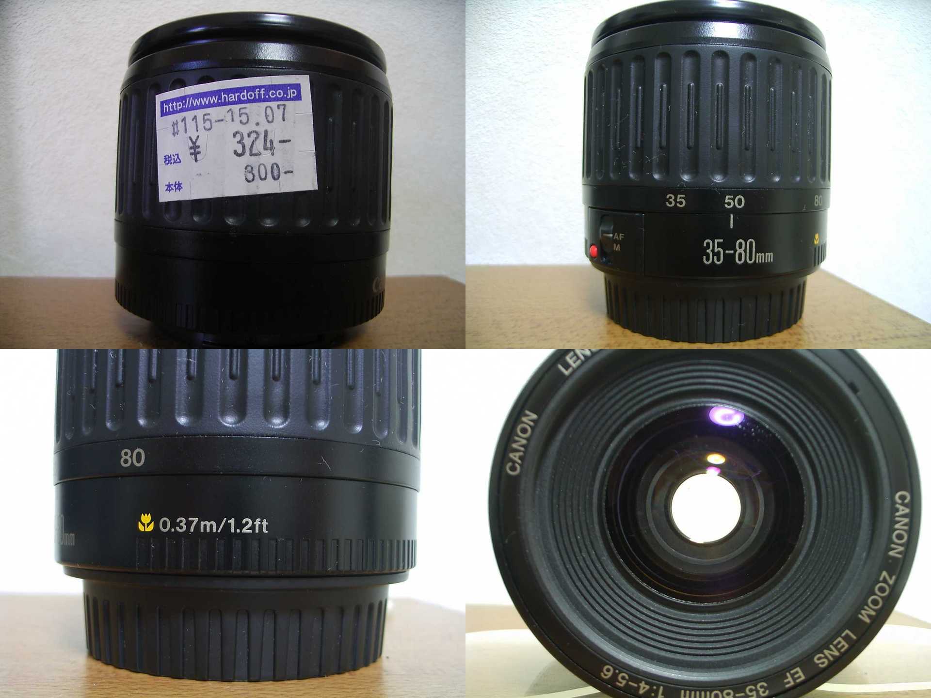 Canon EF 35-80mm レンズ