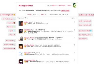 ManageFlitter-Fast-Easy-Unfollowing-for-Twitter.jpg