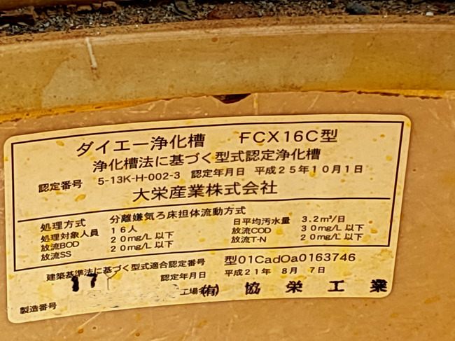 _CG[ 򉻑 FCX 16C^