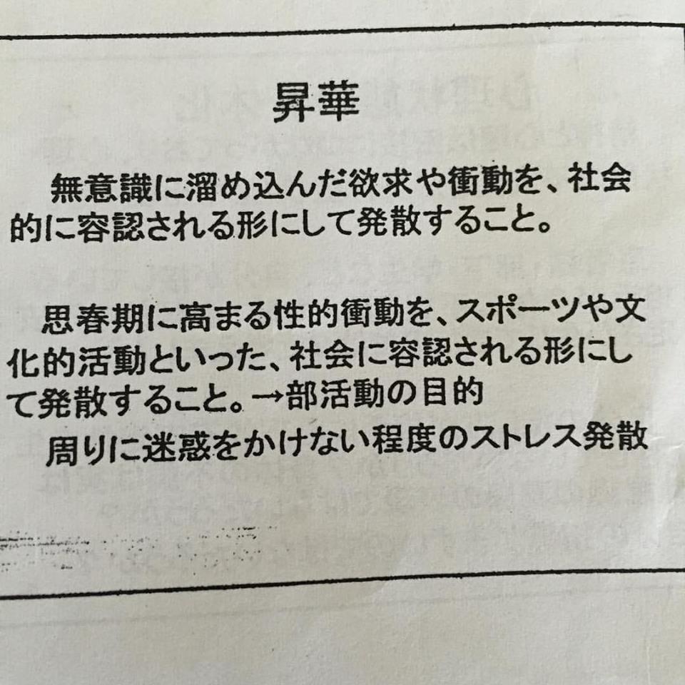 休職 月収30万円越えまでの過程 昇華