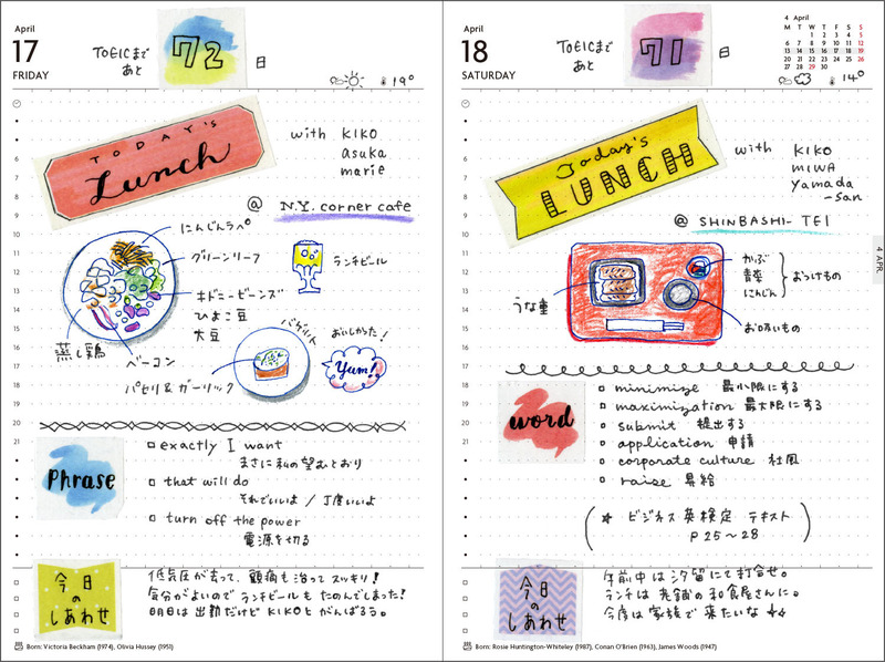 20wdr-eta_sample2.jpg