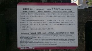 arimua bros. guide board 1427116853733.jpg