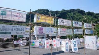 terukunijinja 20160715 4 1468577567048.jpg