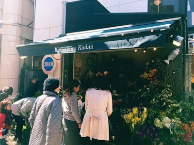 シックなお花屋さん Kamakura Kadan 鎌倉花壇 鎌倉 小町通り 鎌倉日記 鎌倉の気まぐれ主婦のお店めぐり