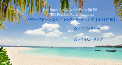 The Rock Girl® 【ロックガール】直伝! ﾘｻﾞｽﾄ.png