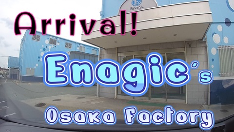 The road to Enagic Osaka Factory.jpg