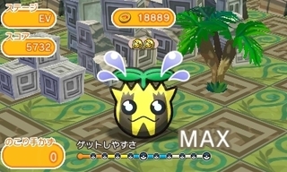 MAX.jpg