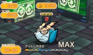 MAX.jpg