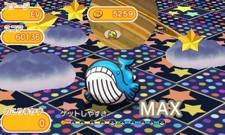 MAX.jpg