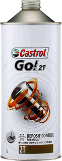 Castrol Oil.jpg