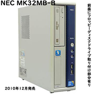 NEC MK32MB-B.jpg