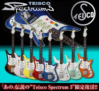 TEISCO-spectrum5.jpg