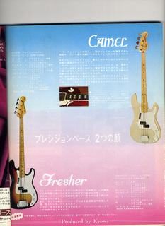 camel&fresher.jpg