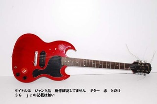 epiphone sg jr1.jpg