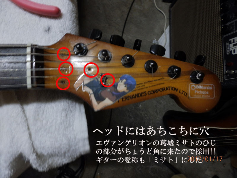 ストリングスガイド カモメ型 ×2 - ギター