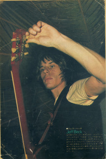 jeff beck neck.jpg