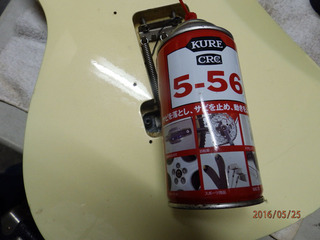 kure556.jpg