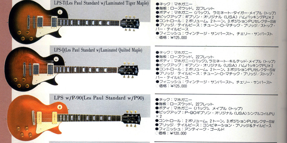 暖色系 オービルレスポール LPS-80F Les Paul Standard | tatihome.com