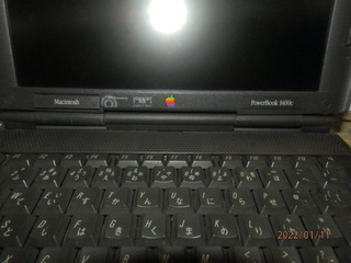 powerbook1400.2.JPG