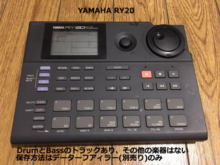 yamaha ry20.jpg