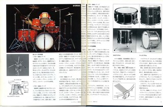 yamaha yd 34.jpg