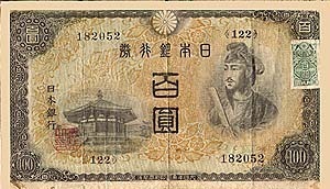 100yen-shiyoshi_2ji.jpg