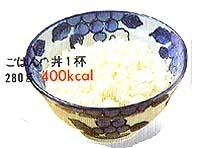 twitter-calloly_donburi-rise_280g-400k.jpg