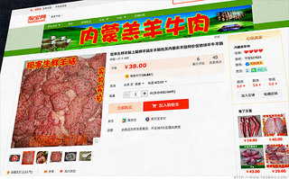 150518022053-taobao-sheep-brains-620xb.jpg