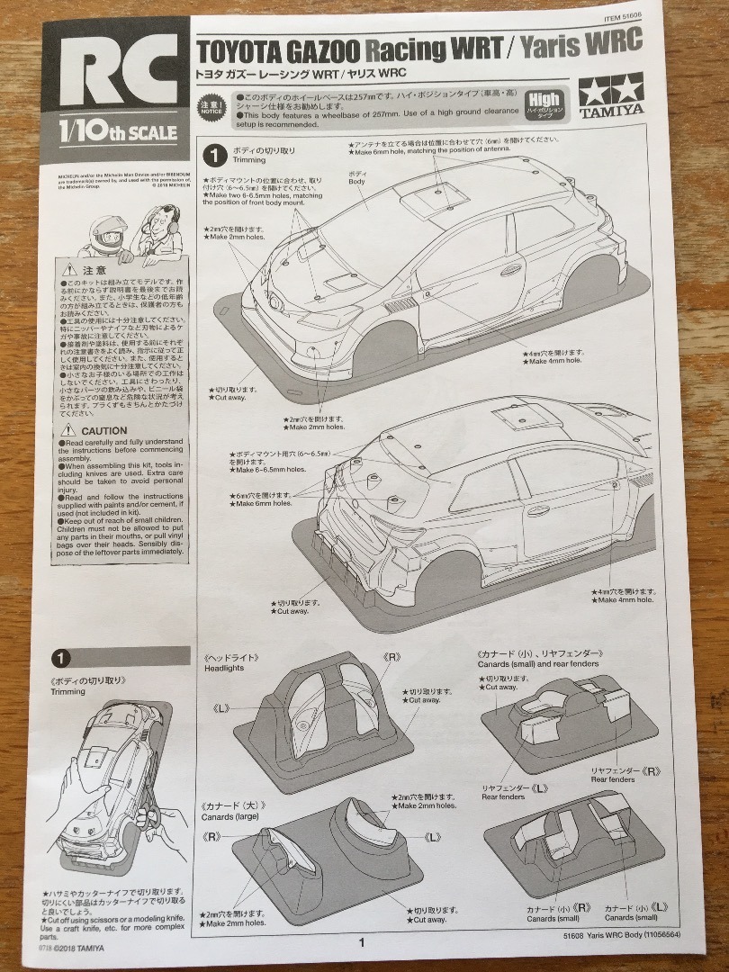 アラフィフリーマンのラジコン、サッカー、野球の趣味探訪: 【TAMIYAラジコン】トヨタ ガズーレーシング ヤリスWRC スペアボディ組み立て①