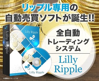 Lilly Ripple 1 (2).jpg