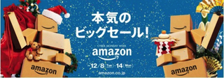 osato_151128amazon01.jpg