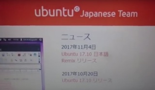 ubuntu.jpg