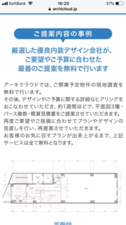 C6A85656-ABE9-4D03-823C-3F35ABB5DE40.png