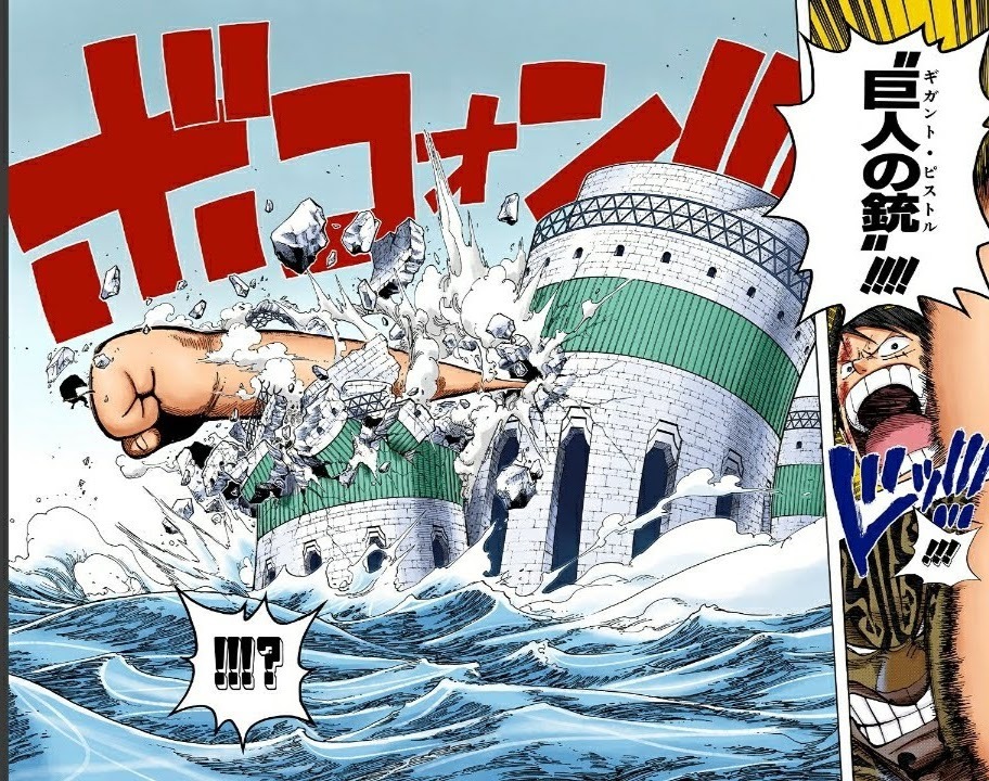 バトル漫画好きのためのブログ: 【ONE-PIECE】モンキー・D・ルフィの技一覧