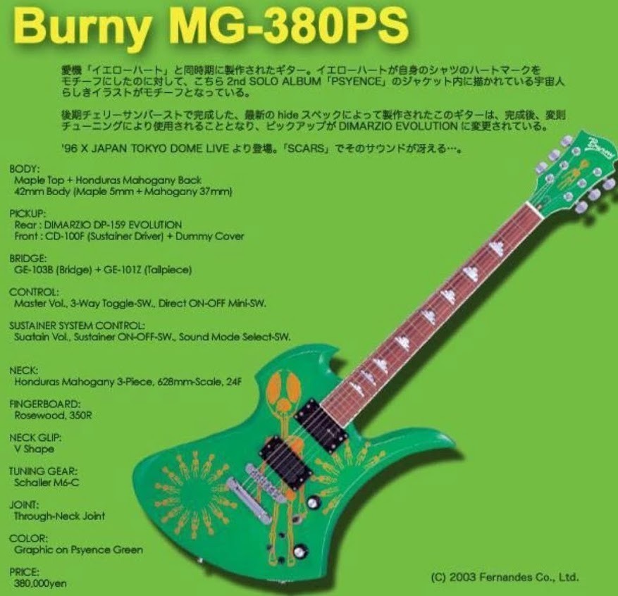 新作ウエア CS Bunny burny MG-80X BURNY hide チェリーサンバースト 楽器・機材