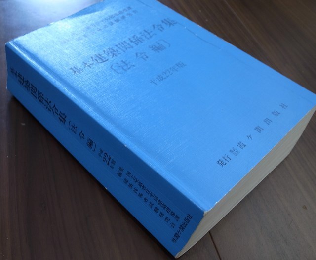 □□ 一級建築士は何を購入しているか？ □□: まずはやっぱり「建築