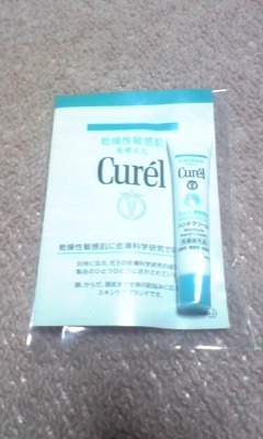 Curel.JPG