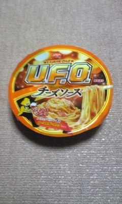 UFO.JPG